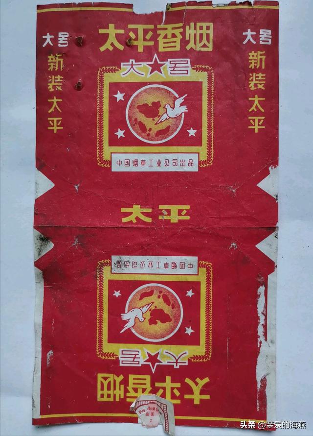 五种香烟抽过都老了,爷爷抽过的5种香烟