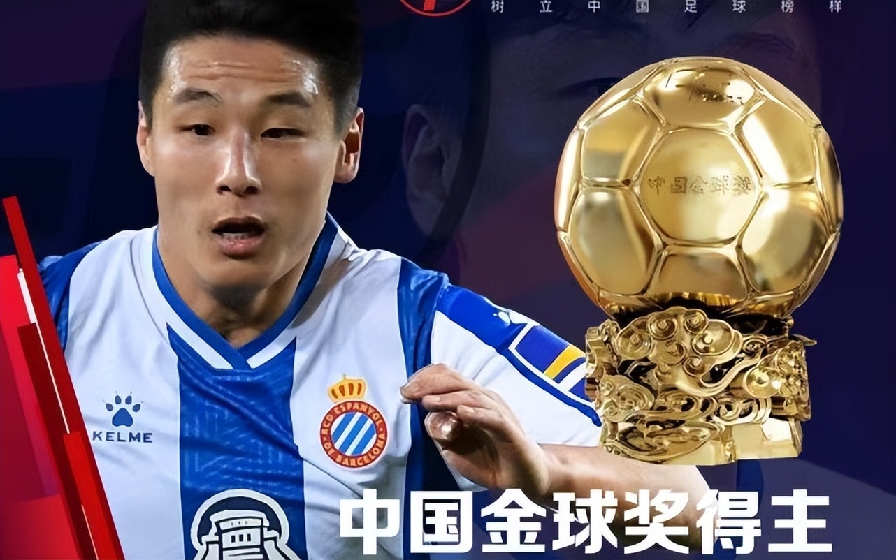 中国男足留洋球员最高身价,中国男足留洋球员孙继海