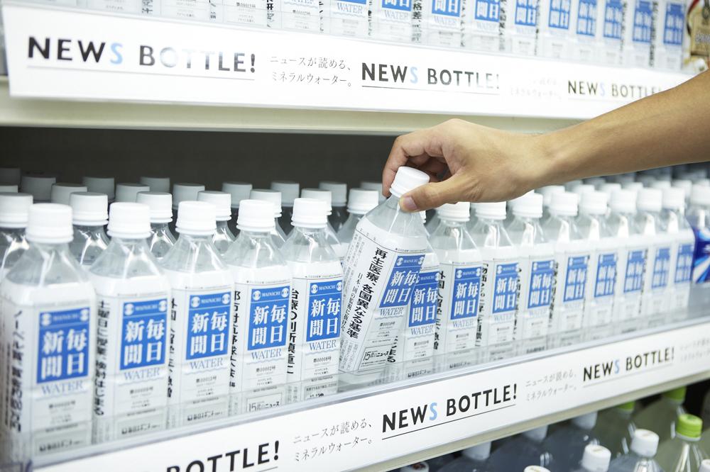 百岁山广告设计,百岁山设计图案意义