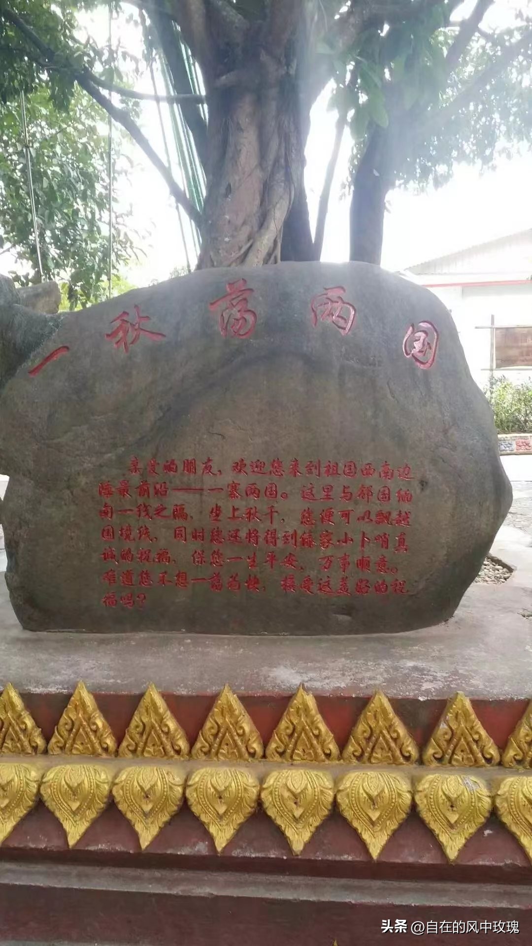 昆明腾冲瑞丽芒市六日游,腾冲瑞丽芒市旅游安全吗