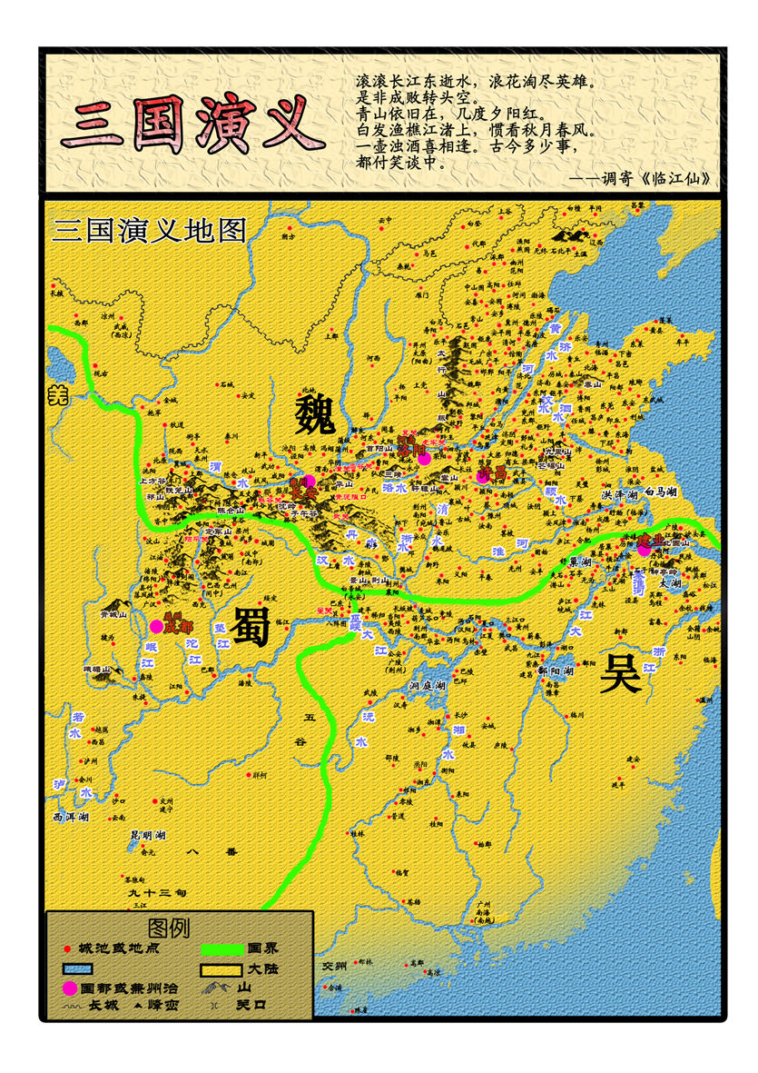 中国历朝历代统治时间表,中国历朝历代版图变化全过程