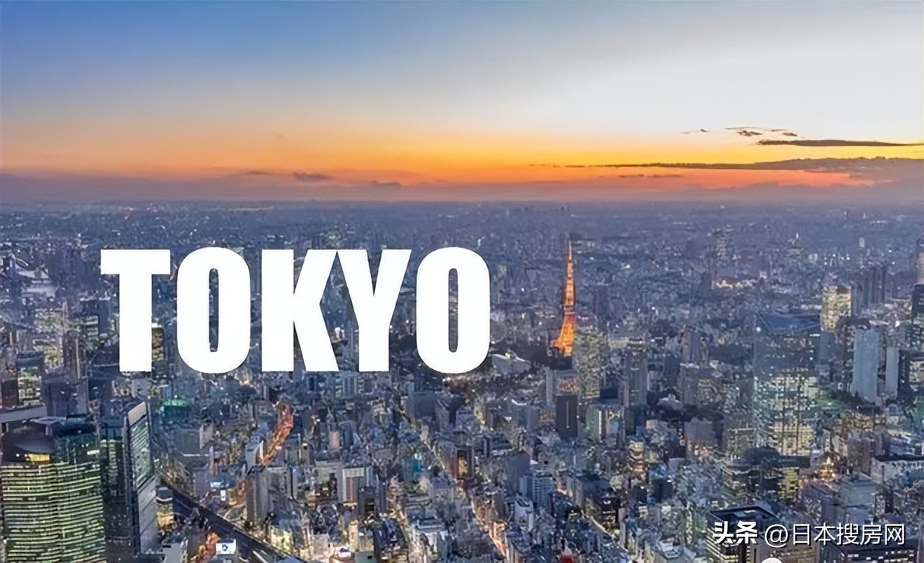 东京未来4年规划,东京大湾区建设