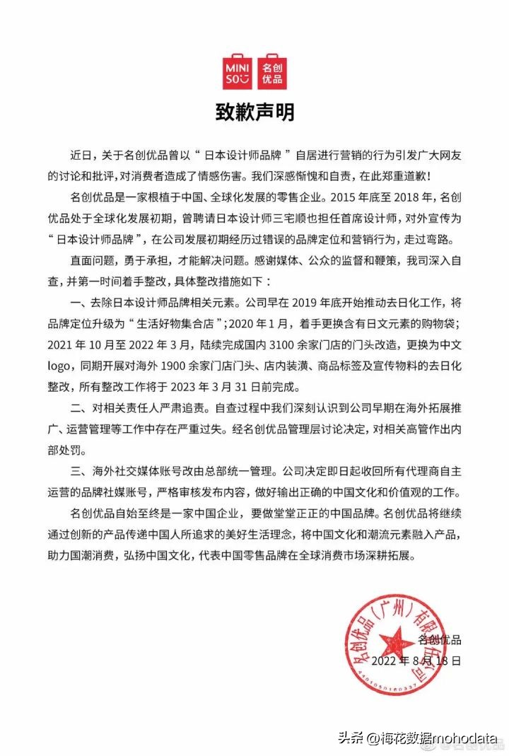 人民日报评水滴筹事件,水滴筹事件公司回复