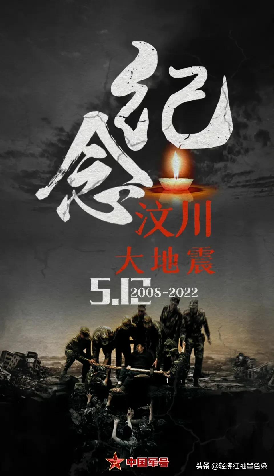 512有纪念意义吗,512一个值得人们深深铭记的日子