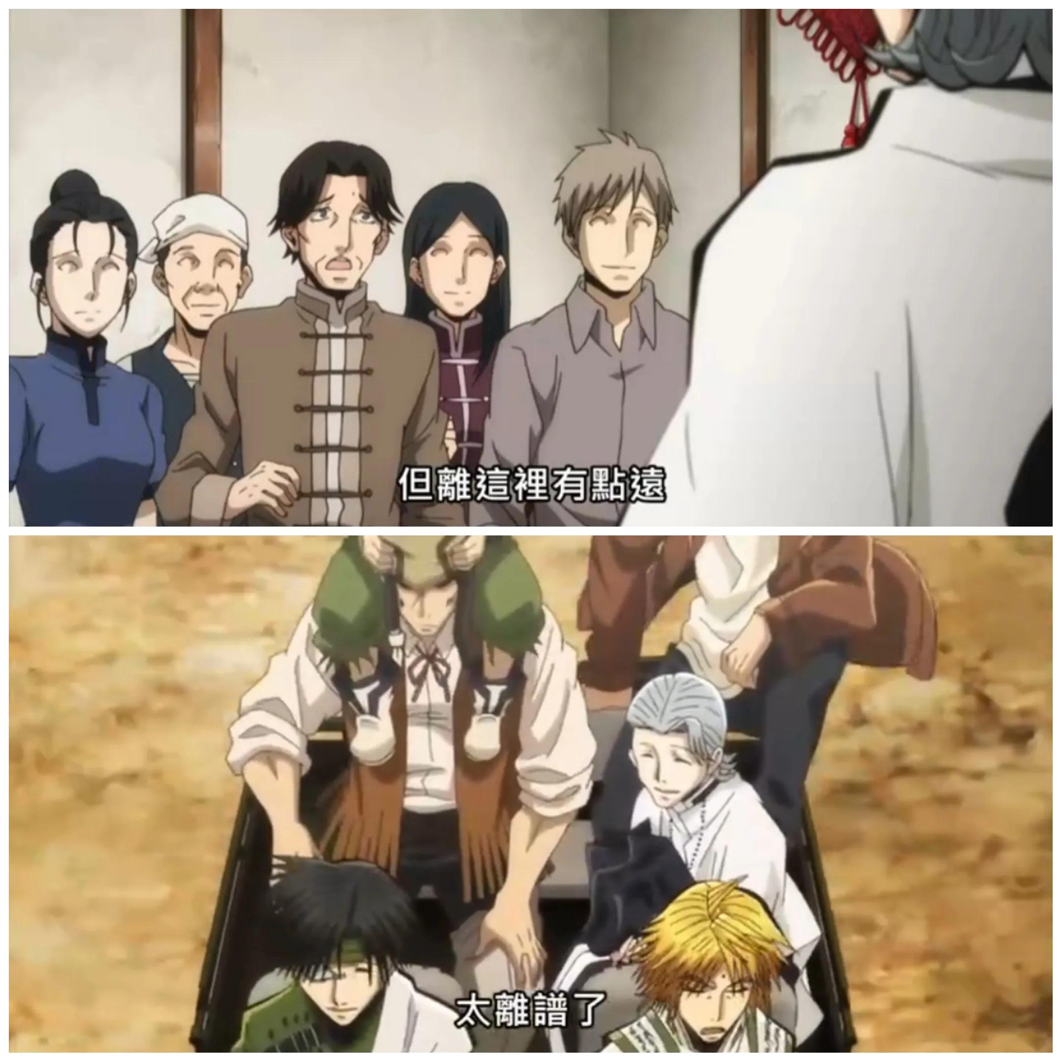 最游记大结局解析,最游记番外片尾