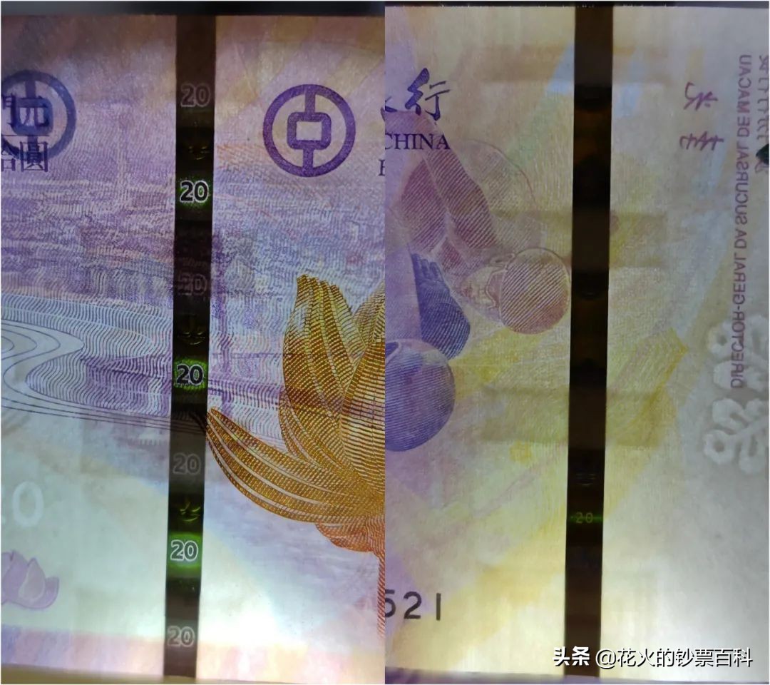 澳门冬奥钞兑换了吗,澳门冬奥钞现在值多少