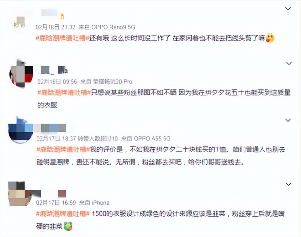 明星都抢着穿的平价小众潮牌,明星的潮牌适不适合买