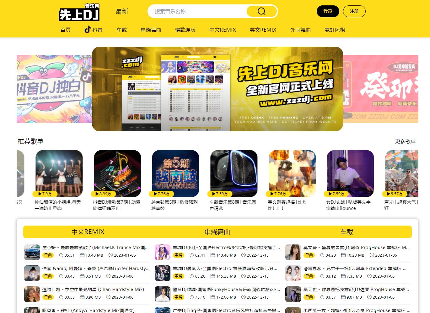 发现一个宝藏,发现一个宝藏完整版视频