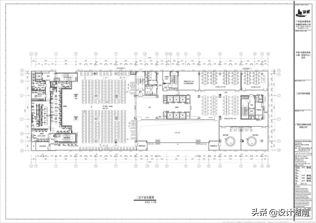 作品欣赏｜广西呈美装饰：中国-东盟信息港小镇（研发中心）项目