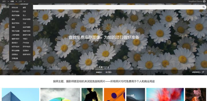 有哪些免费高质量素材网站,后期必备的6个素材网站