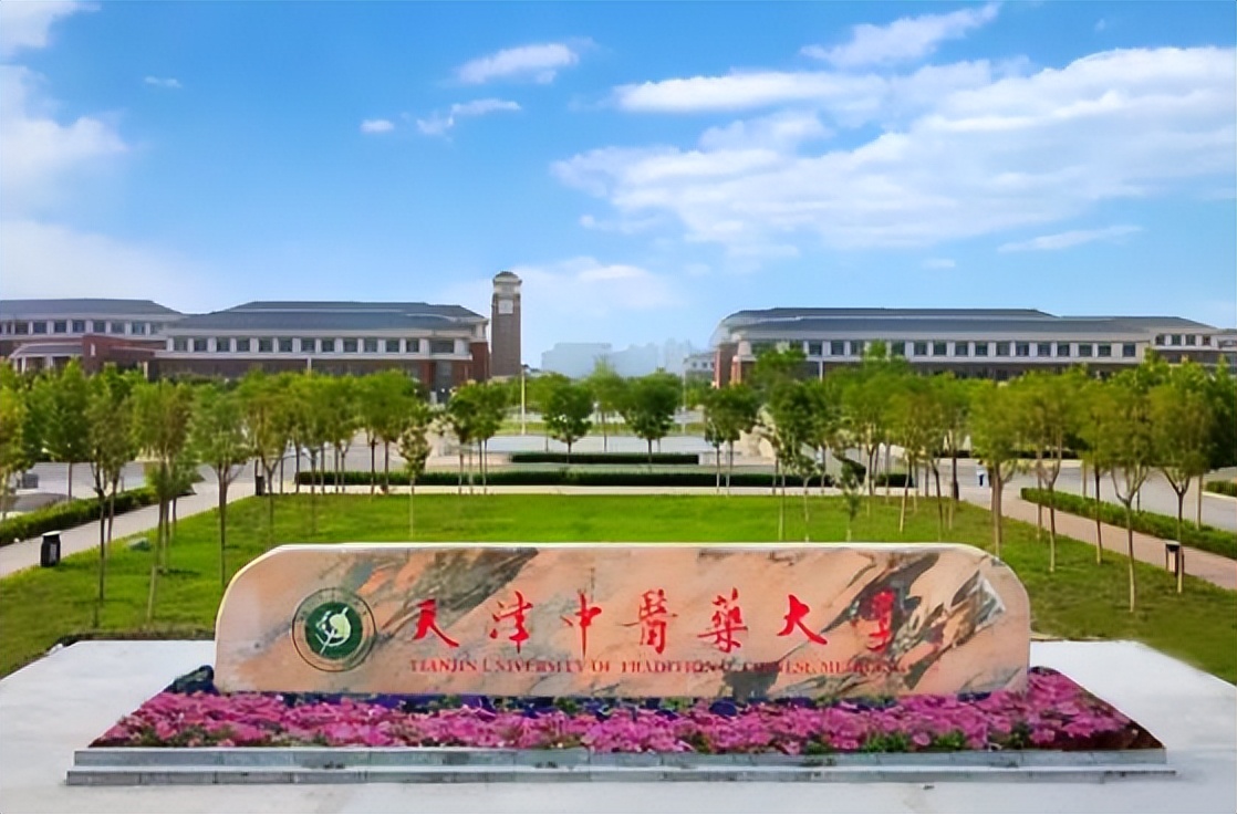 北京中医药大学在中医界的地位,北京中医药大学中医排行