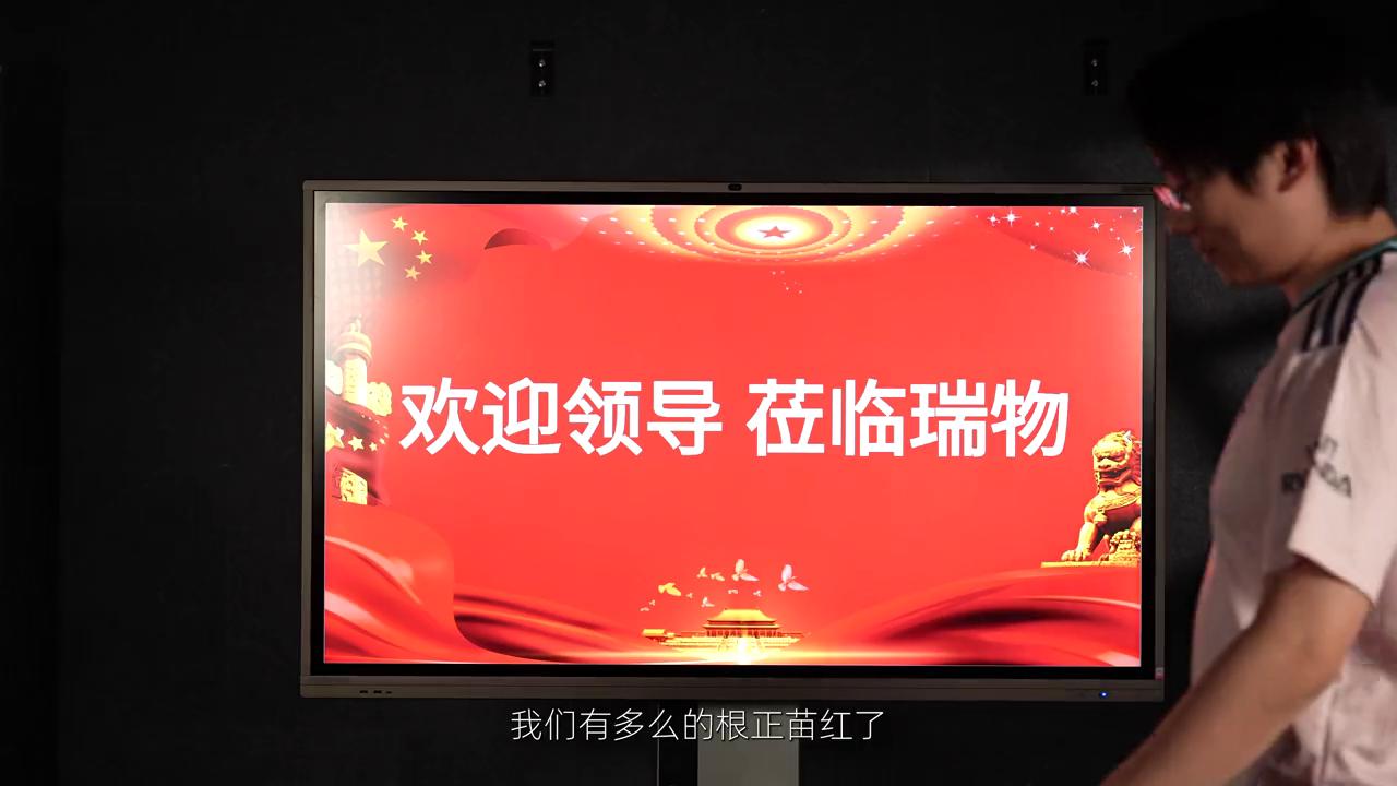 阿森纳球迷的装逼神器！皓丽会议平板体验科技使人变懒