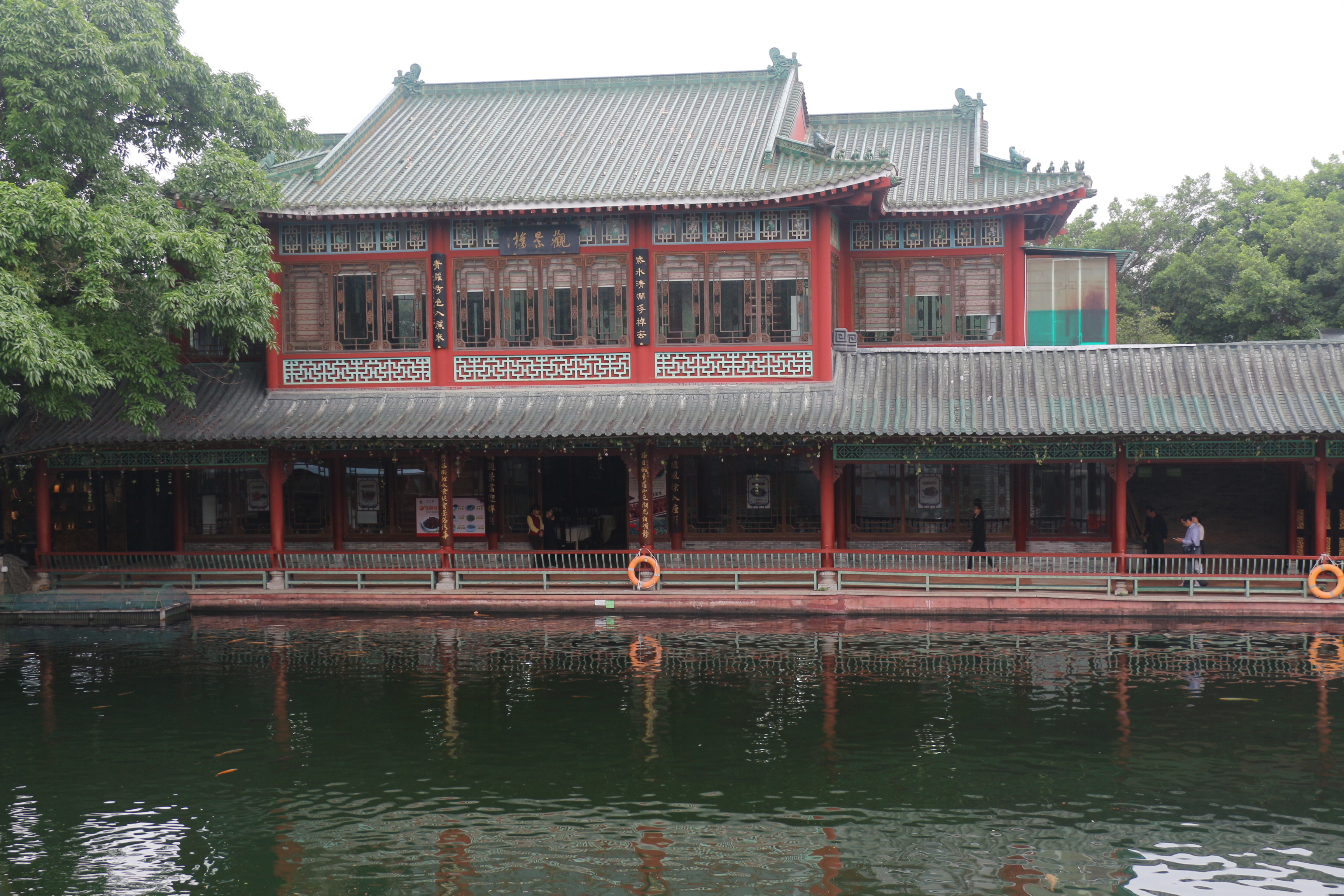 岭南文化之旅照片,岭南文化之旅在哪里