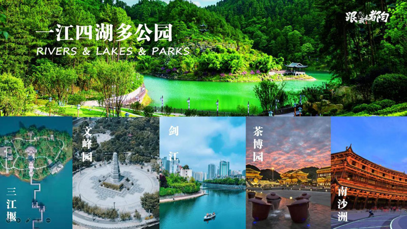 四化四新在都匀,四新四化在都匀