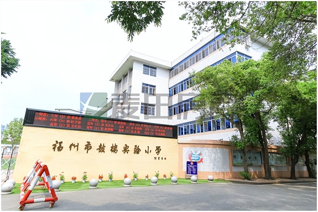 福州学区房价格线,福州学区房价格2017