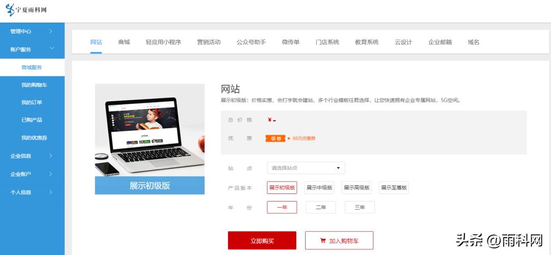新房装修网站制作,装饰类公司网站建设