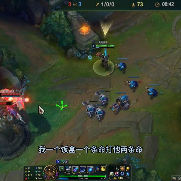 坚不可摧！把男刀按在塔下的神奇肉盾法师！#男刀