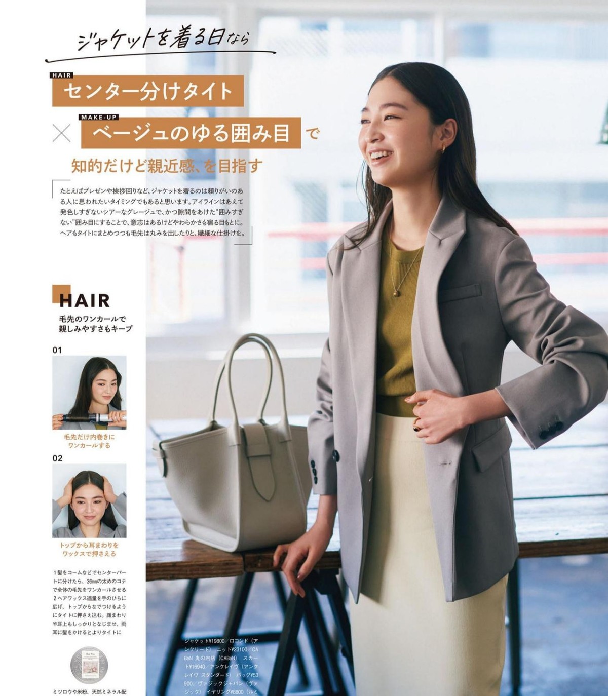 看来看去，还是这几款长发最有高级感，简单大气经典又很显气质