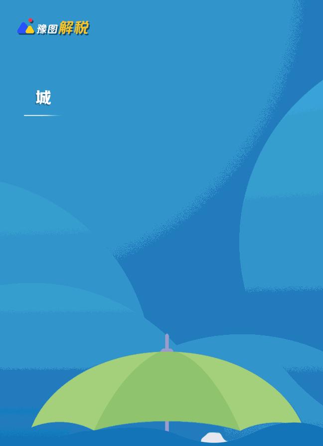 城乡居民养老保险缴费操作指南,城乡居民养老保险微信缴费流程