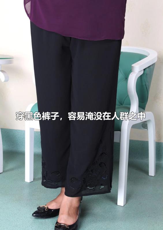 女人别总穿黑色这4种裤子减龄,等你老了也尽量别穿这几种衣服