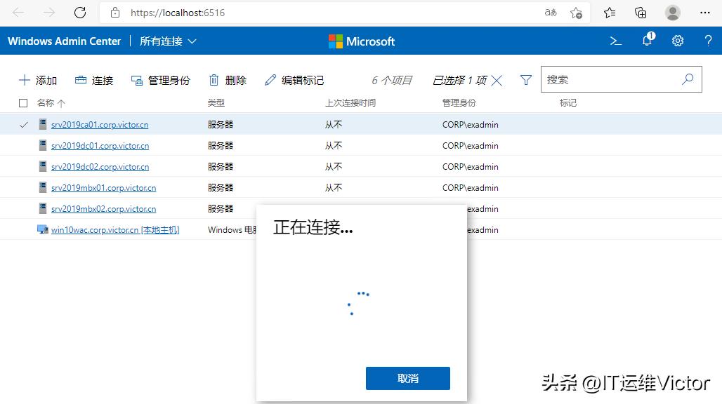 Windowsserver服务器管理器,windows服务器配置与管理实操