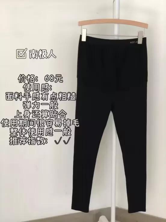 孕期穿到哺乳期的孕妇内衣,孕期穿孕妇打底裤