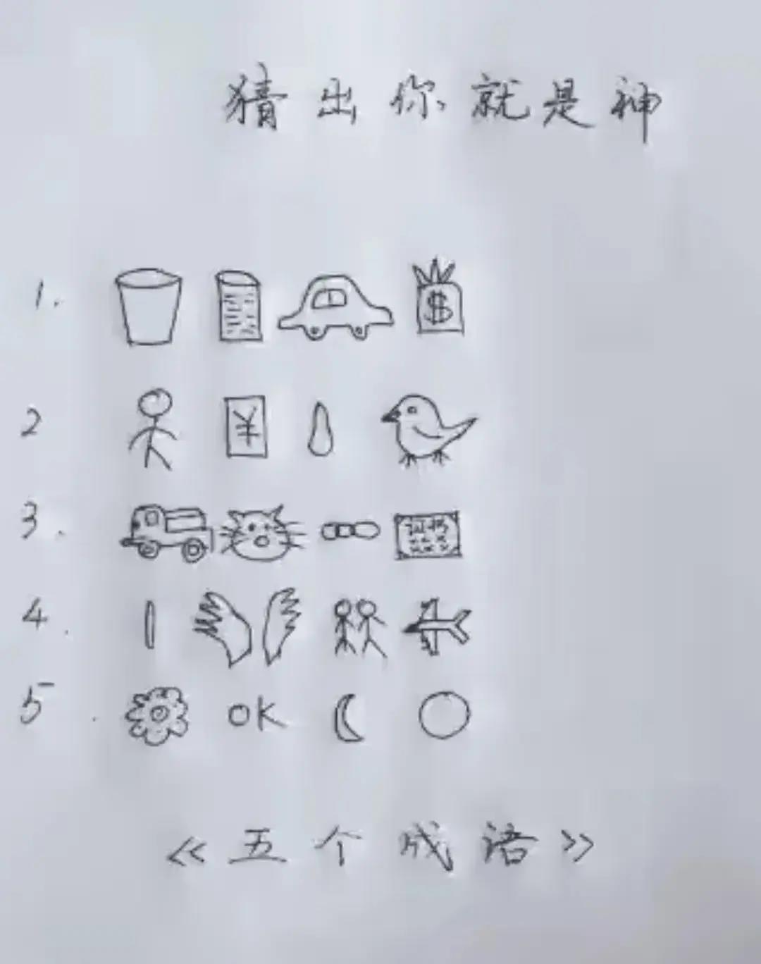 女生在公共场合故意让你难堪,现在的女生一点自知之明都没有