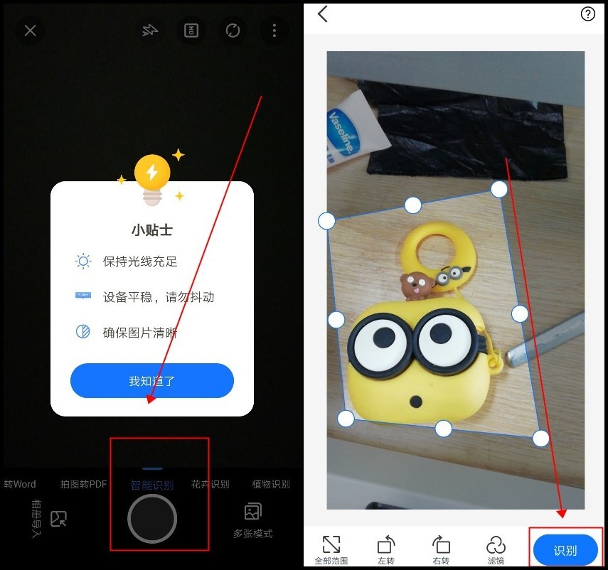 扫一扫图片识别电子元件,扫一扫识别铜钱图片