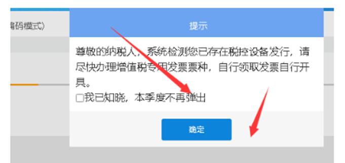 税控盘开红字增值税专用发票流程,企业增值税专用发票流程实操