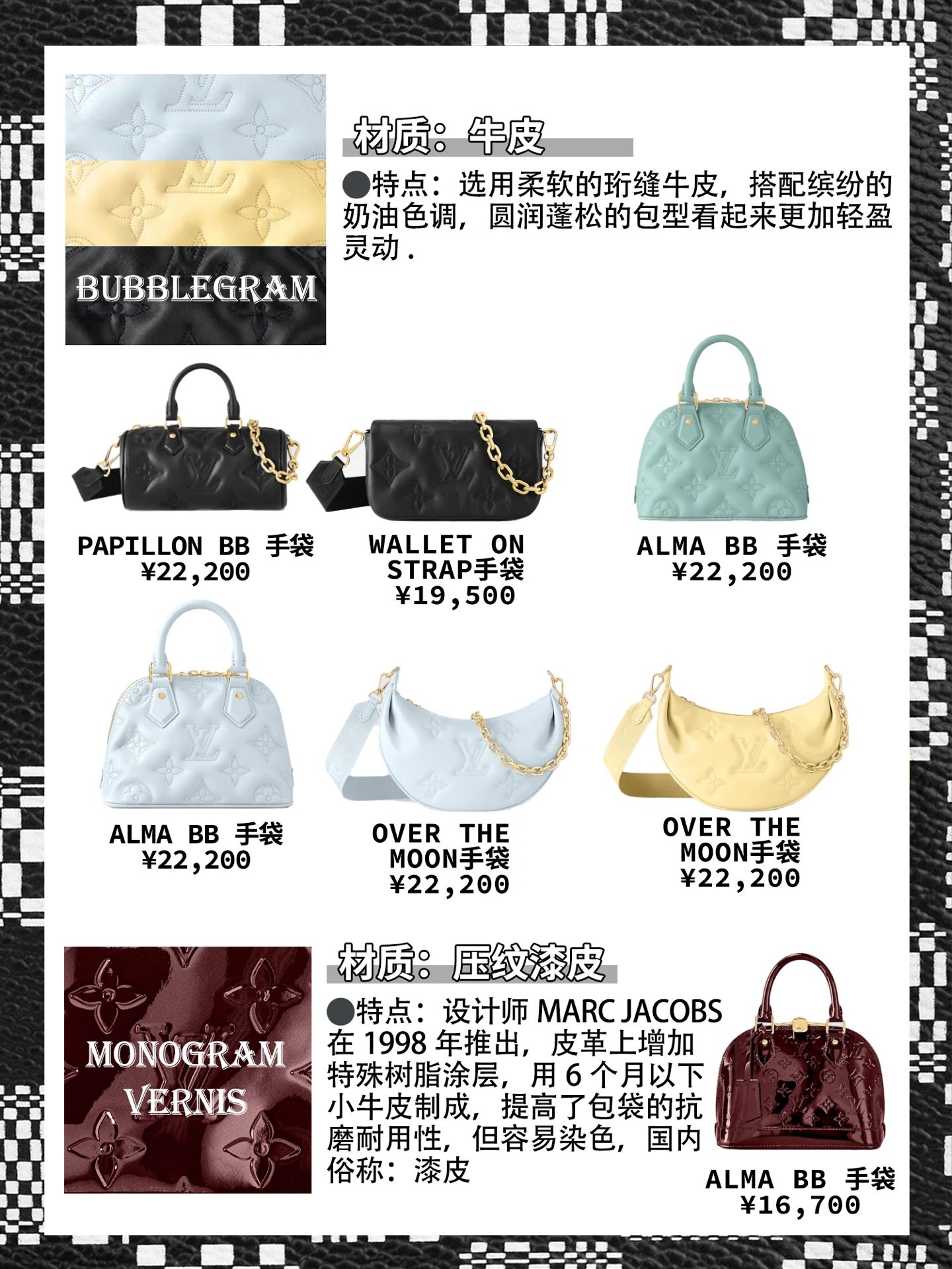 必入的lv中古包,lv必买十大经典款包和价格