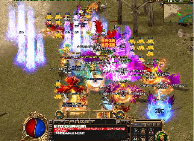 无忧传奇好玩吗,无忧传奇手游好玩吗