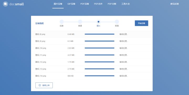 有哪些免费高质量素材网站,后期必备的6个素材网站
