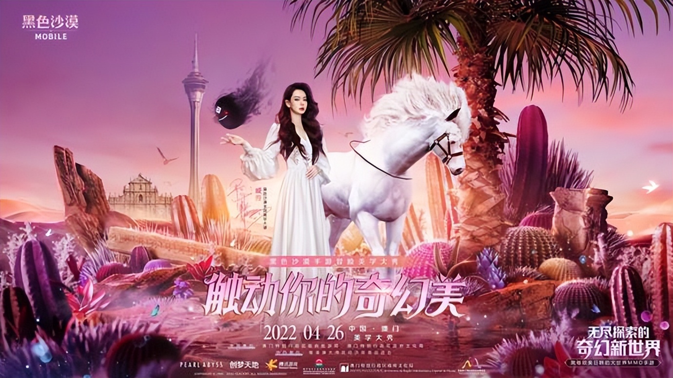 黑色沙漠mmo手游,黑色沙漠手游最新消息