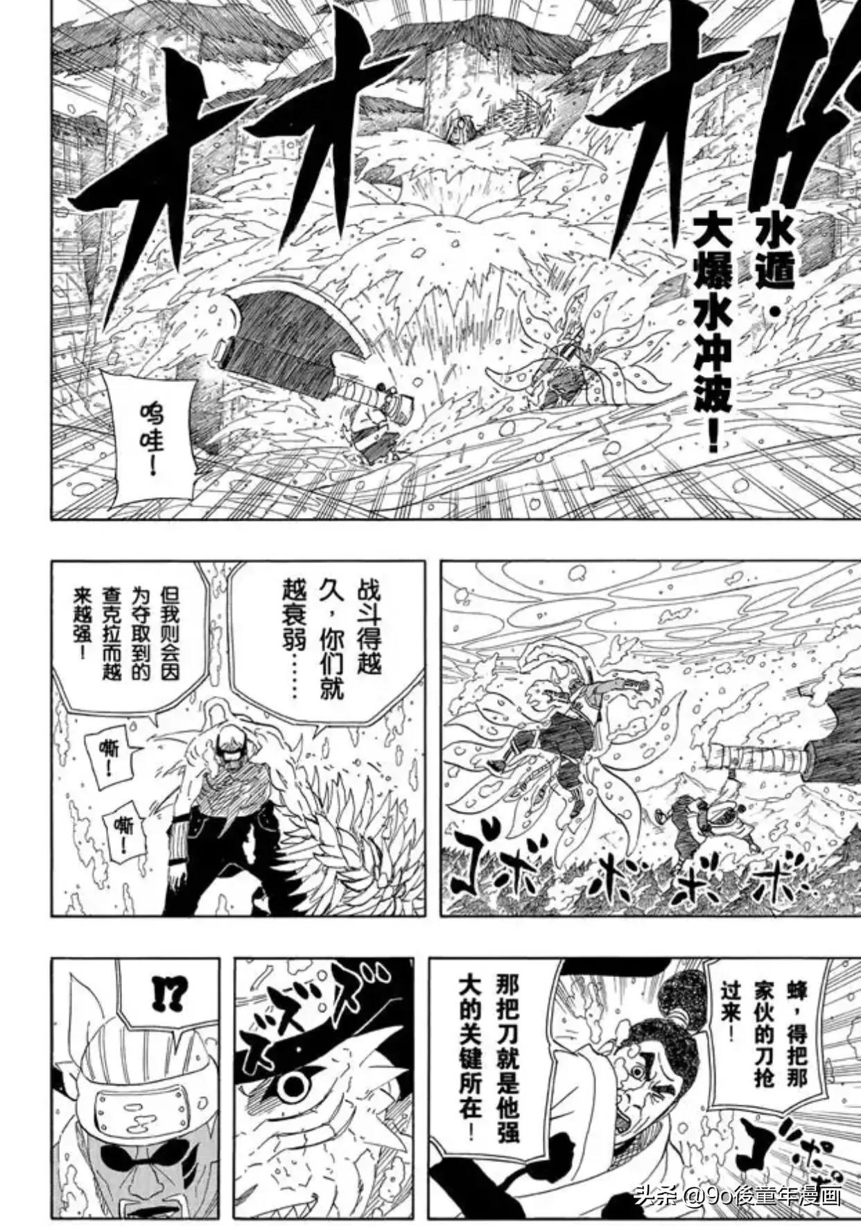 火影忍者第476集全,火影忍者第461集