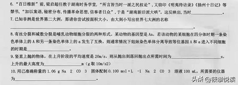 深圳华一入职测试题,深圳电子厂普工测试题怎么过