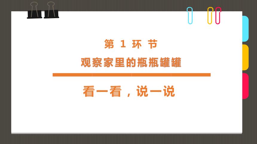 教师节图片手工贺卡制作,创意手工教师节贺卡立体图片