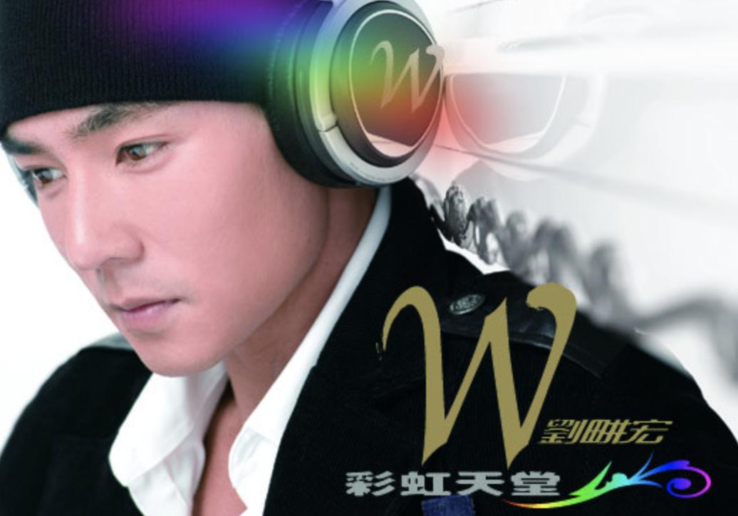 刘畊宏直播宣传邓紫棋启示录,刘畊宏顶流启示录