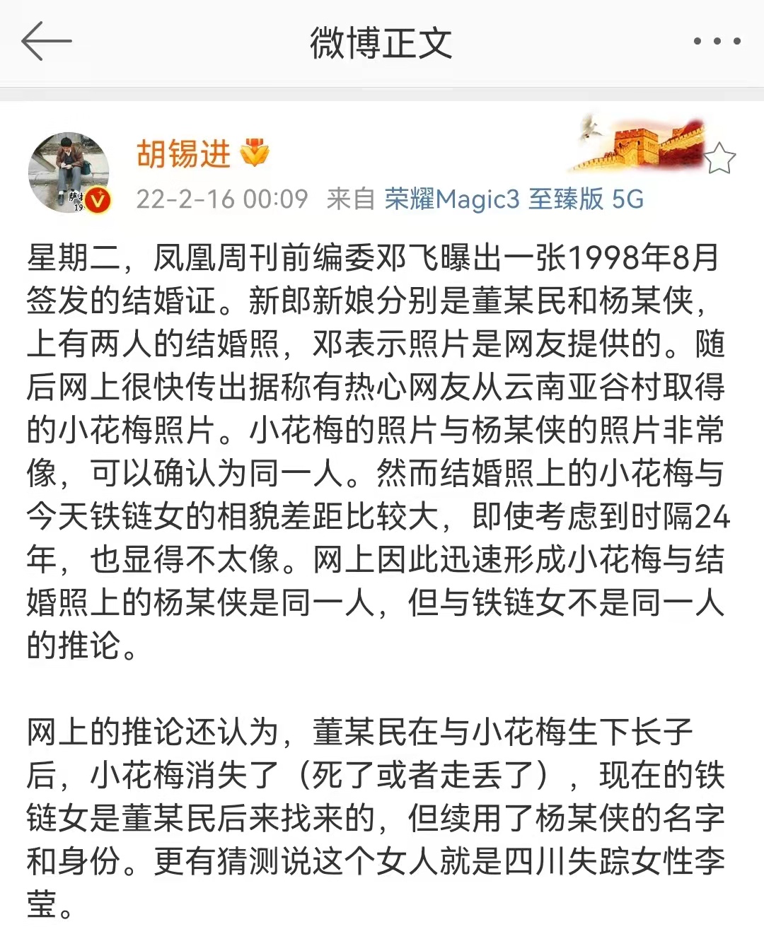 江苏丰县女子生育八孩事件,江苏生育八孩调查