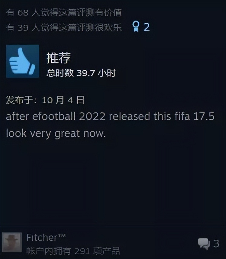 实况足球2024版本解读,实况足球20221.0更新