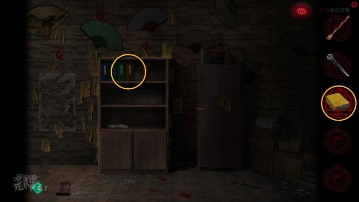 校园纸嫁衣游戏解谜攻略,纸嫁衣中式剧情解谜第一关怎么过