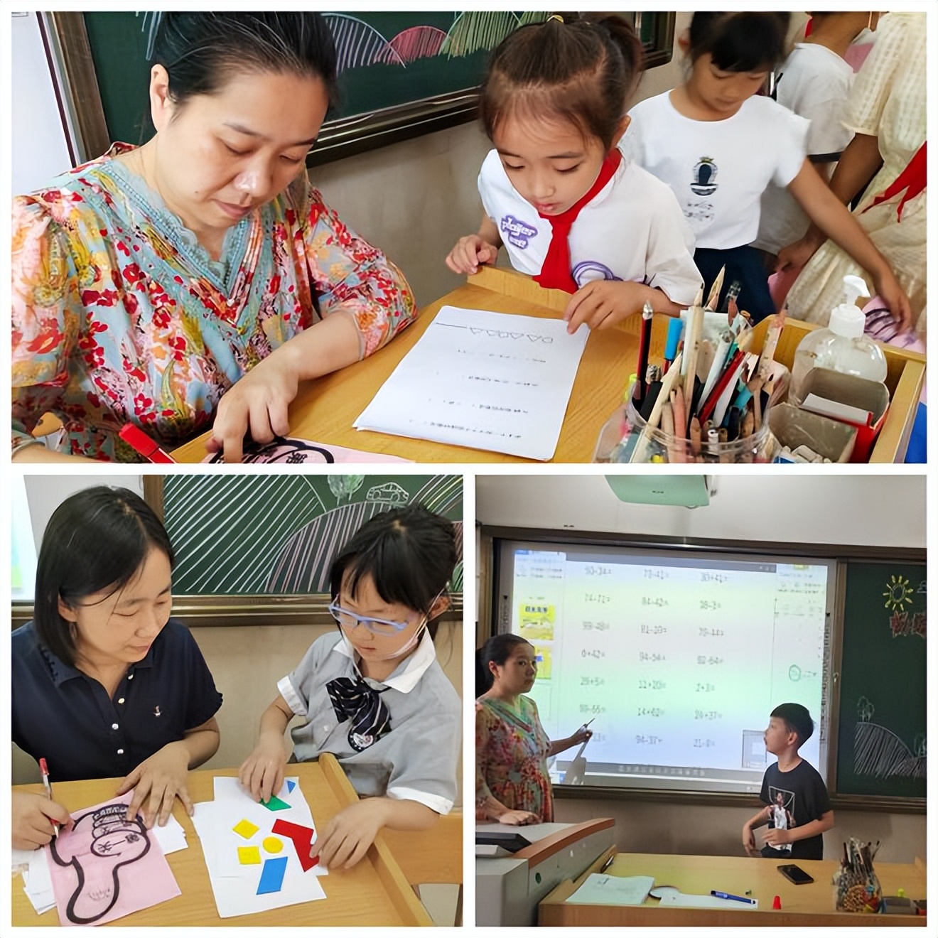 一二年级期末趣味闯关主题,期末趣味乐学闯关卷一