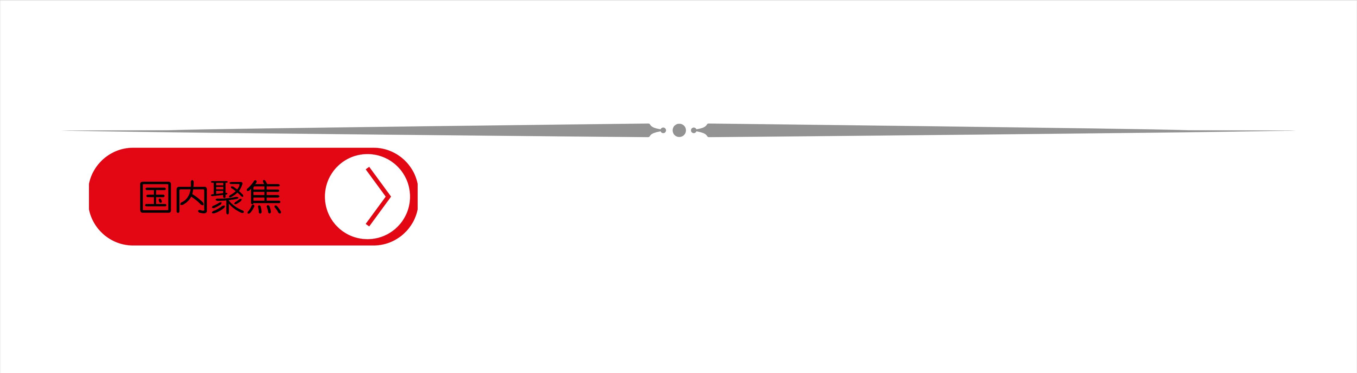 2023北京国际摩托车展览会参展商,北京国际车展热点