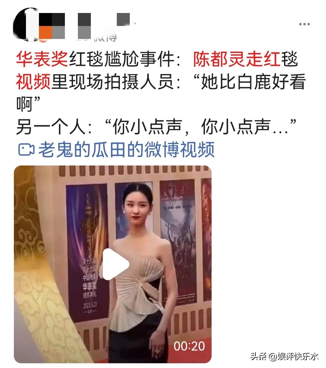 华表奖首位00后影后张子枫,华表奖首位00后“影后”