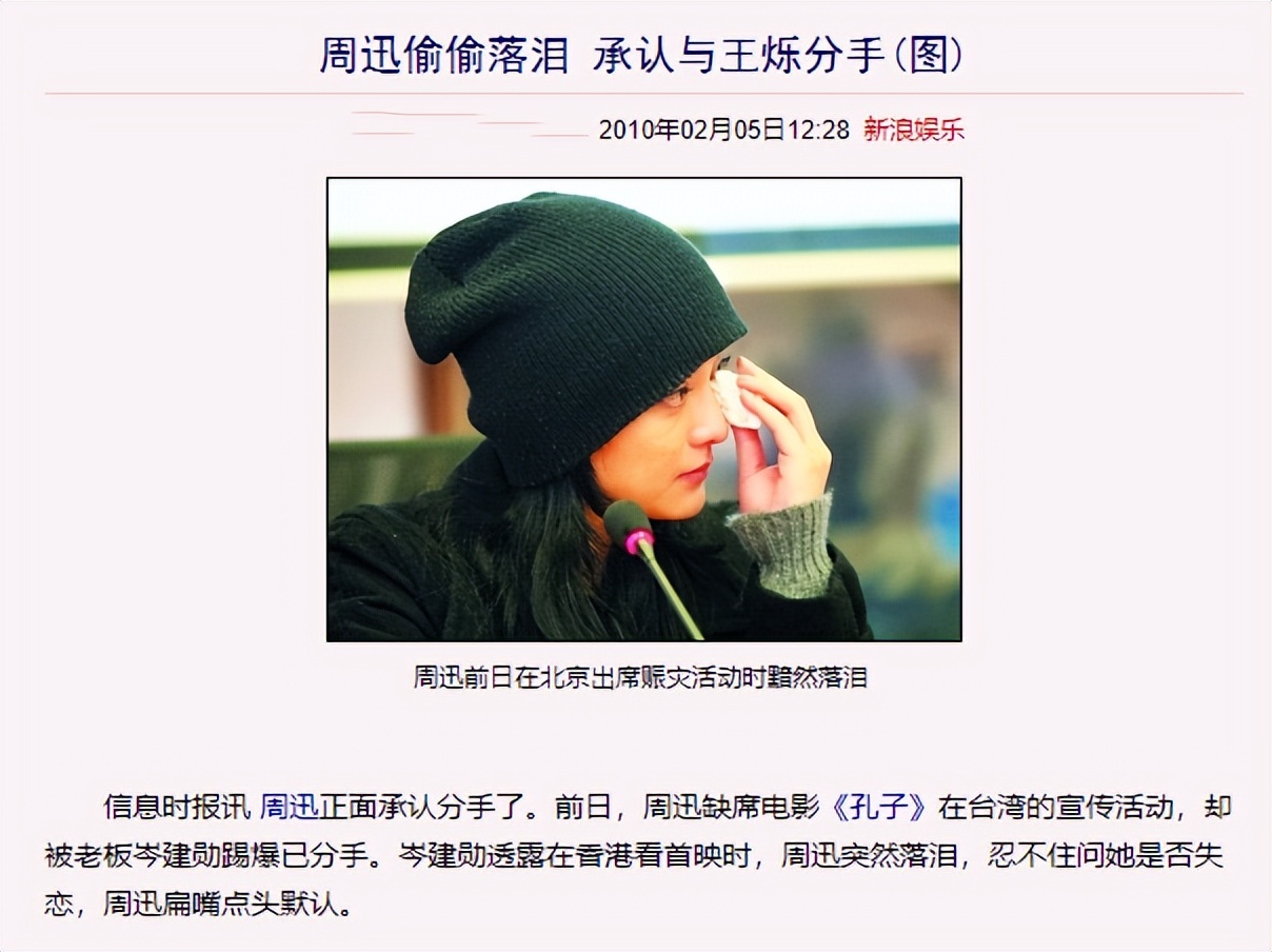 旧京城四少如今现状,年轻人的京城四少现状