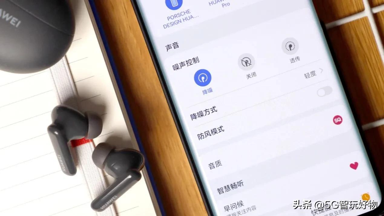 鍗庝负freebudspro鏃犵嚎闄嶅櫔鑰虫満,huaweifreebudspro鍜宖reebuds4