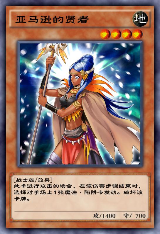 决斗链接国服亚马逊卡组构建,游戏王决斗链接亚马逊卡组获得