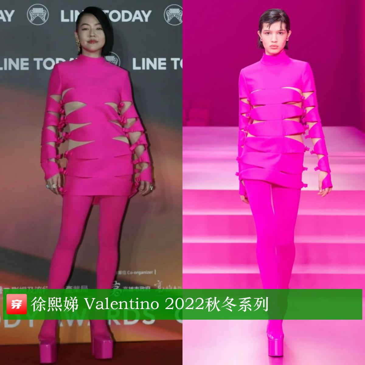 王一博华晨宇杨超越迪丽热巴,王一博和华晨宇谁漂亮