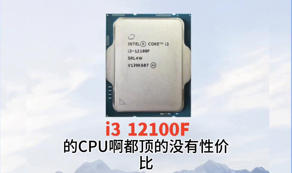 最新cpu处理器是几代,最新的cpu处理器是什么