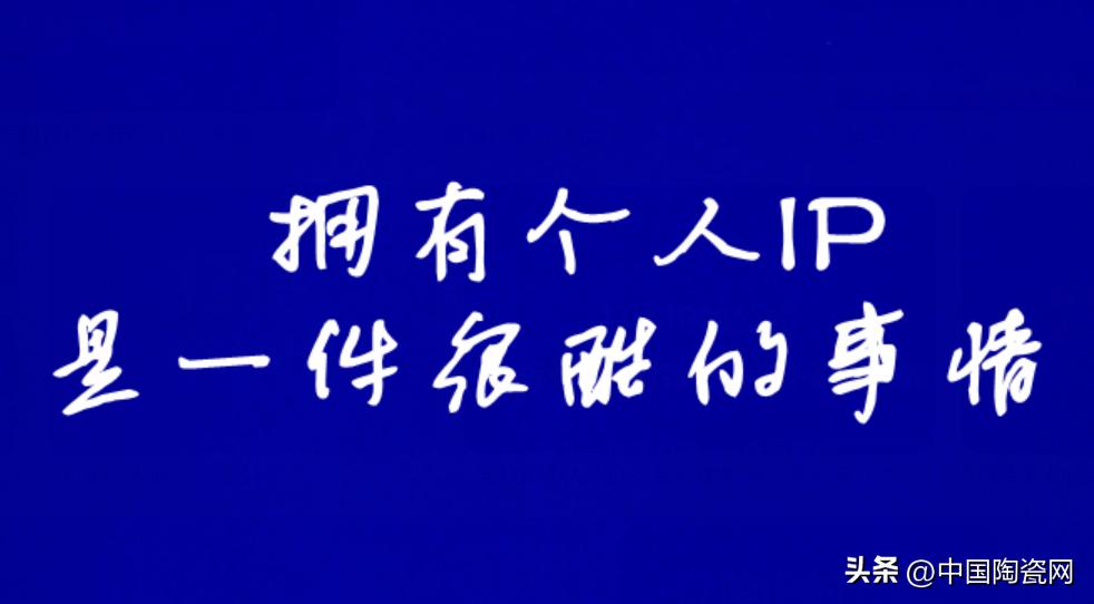 品牌瓷砖怎么卖得快些呢,瓷砖怎么做才是正规的品牌