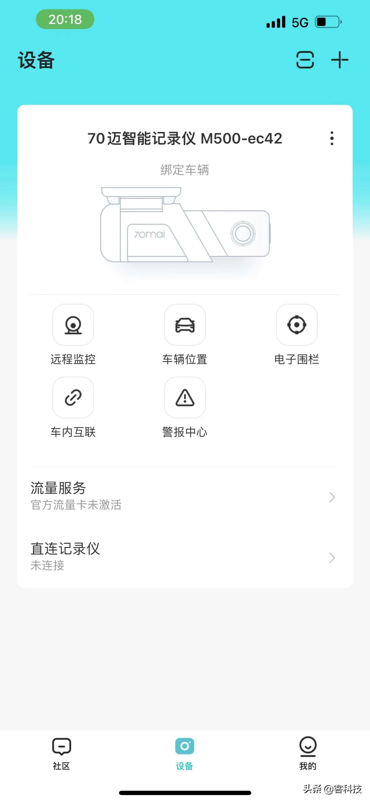 70迈m500对比盯盯拍3pro,盯盯拍mini3pro和70迈m500测评